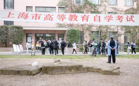 自学考试：打破时空限制，实现学历梦想的最佳选择